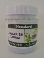 Hamdard jawarish zaruni | liver dysfunction treatment